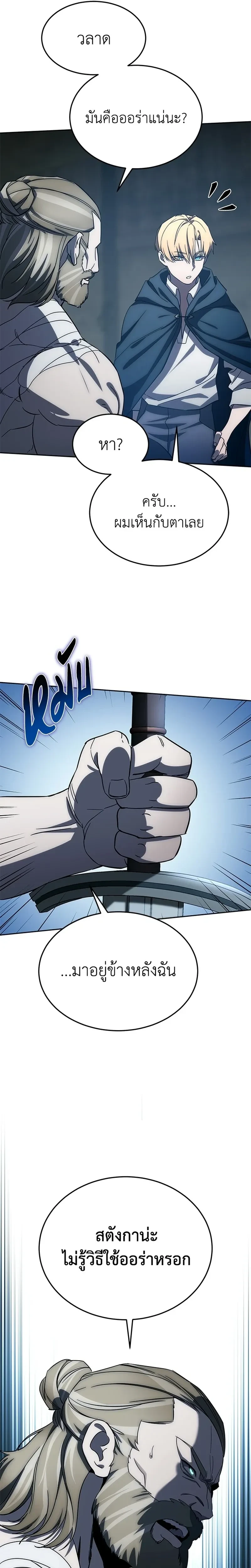 หน้าที่ 39