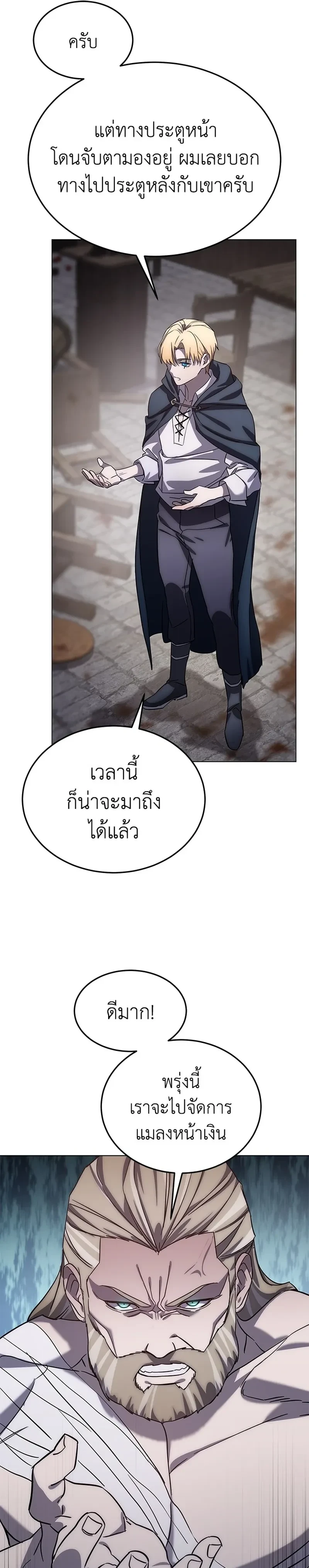 หน้าที่ 35