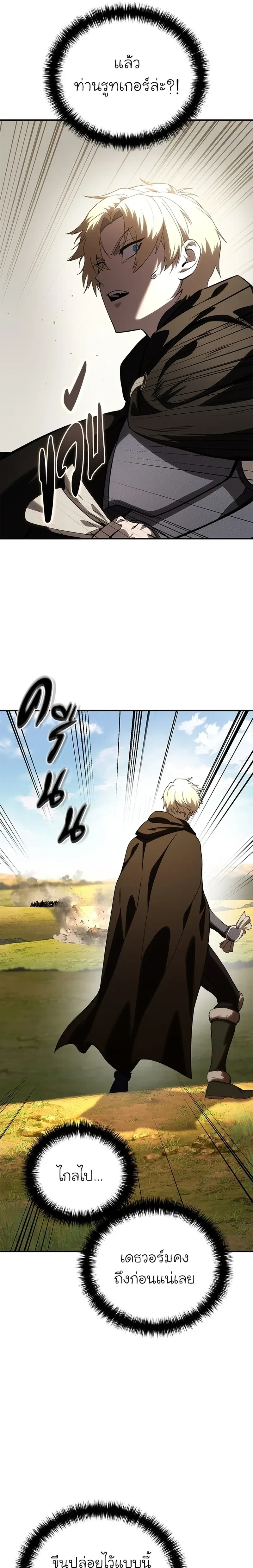 หน้าที่ 31