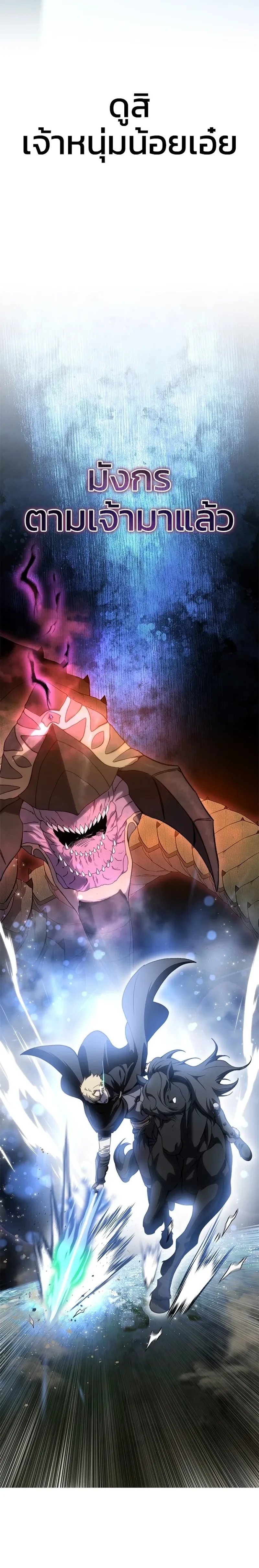 หน้าที่ 36