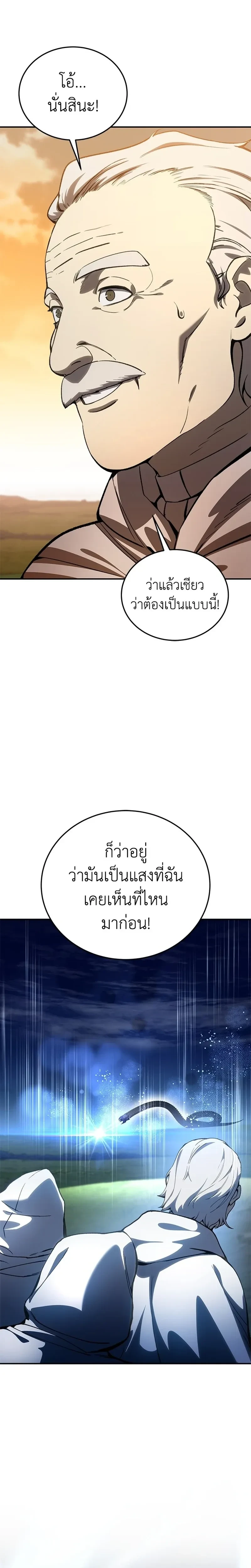 หน้าที่ 39