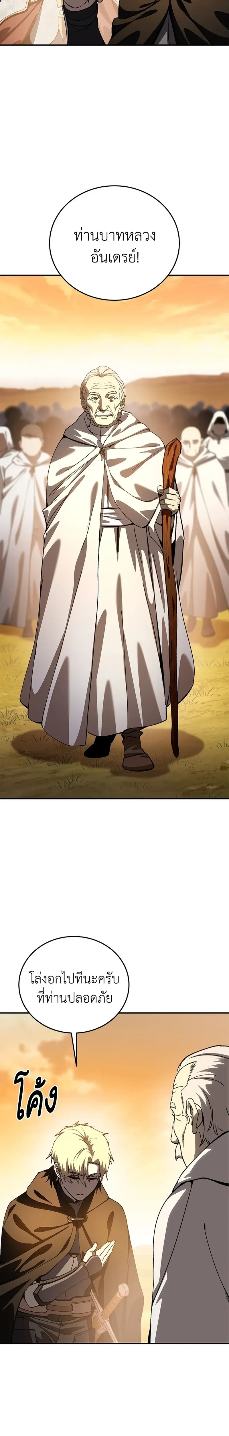 หน้าที่ 38