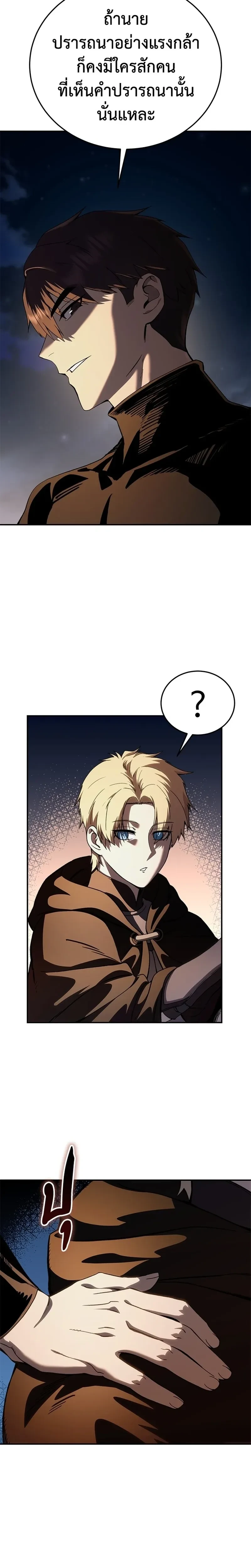 หน้าที่ 26