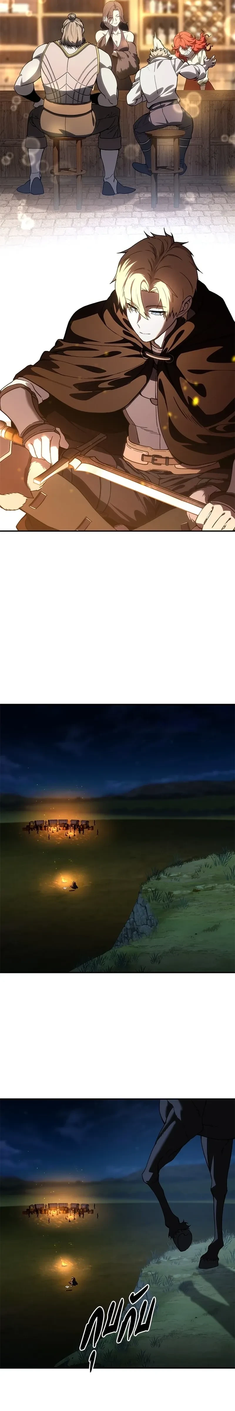 หน้าที่ 29