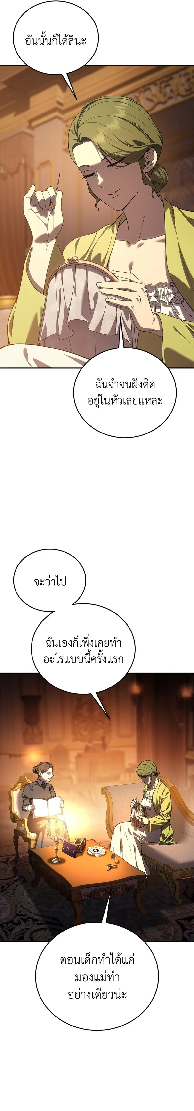 หน้าที่ 35