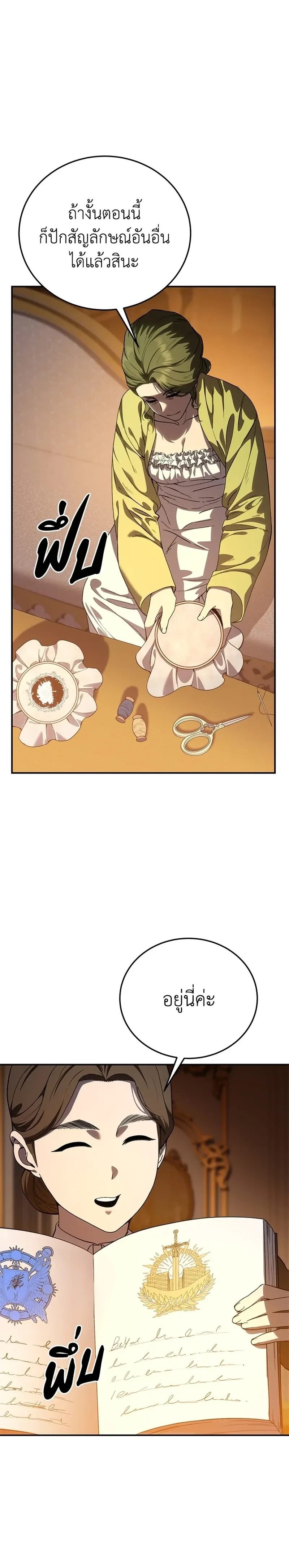 หน้าที่ 34