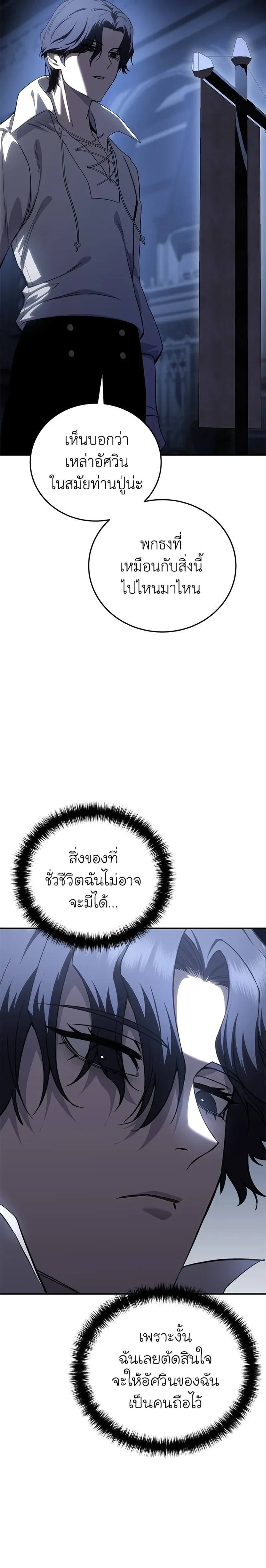หน้าที่ 33