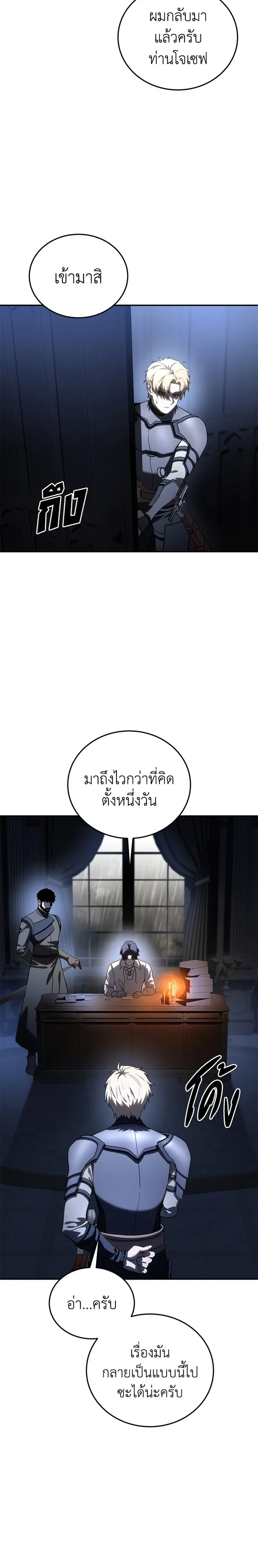 หน้าที่ 23