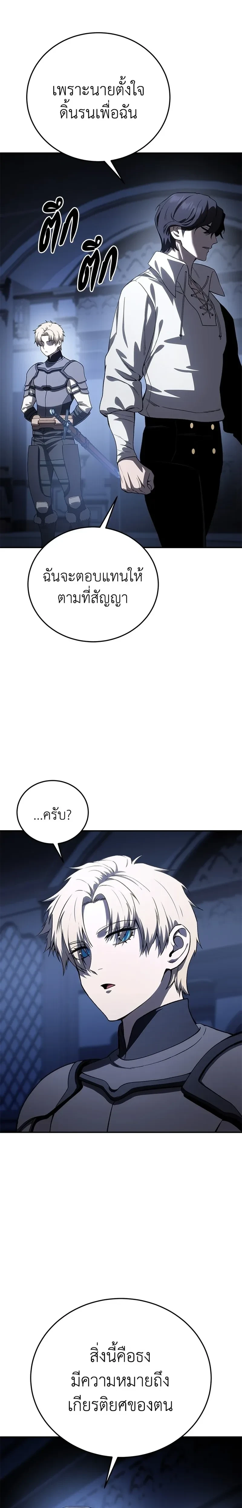 หน้าที่ 32