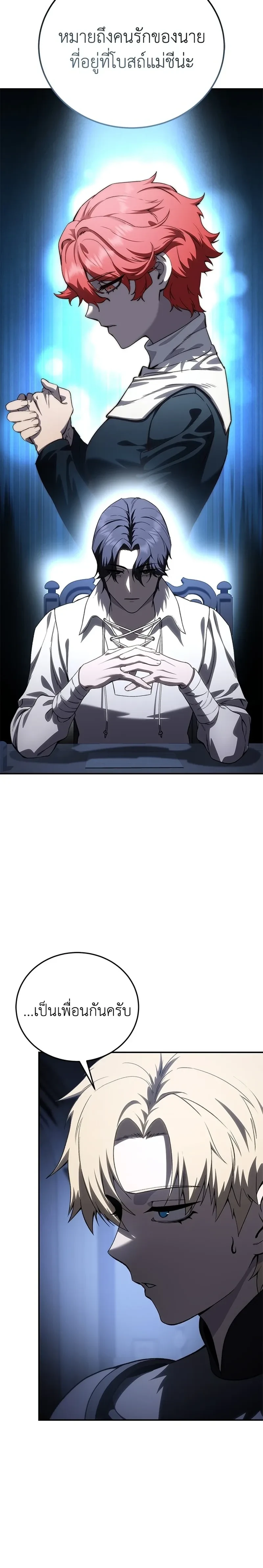 หน้าที่ 29