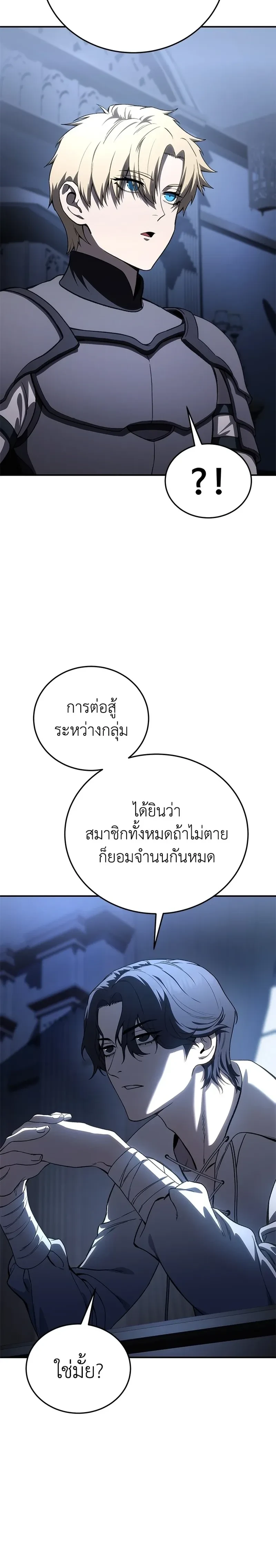 หน้าที่ 27