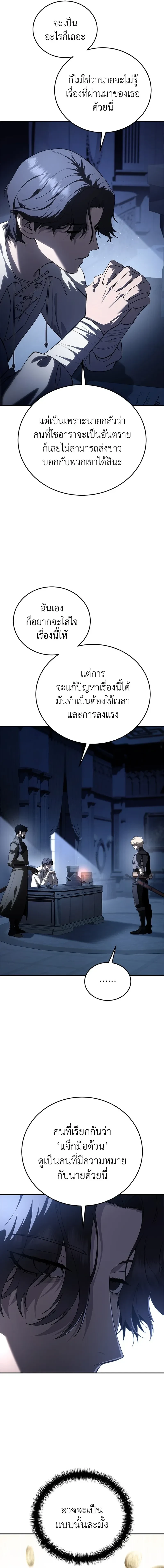 หน้าที่ 30