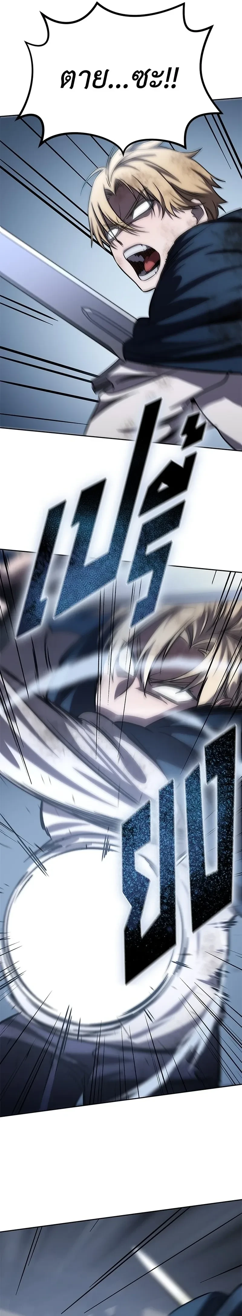 หน้าที่ 42