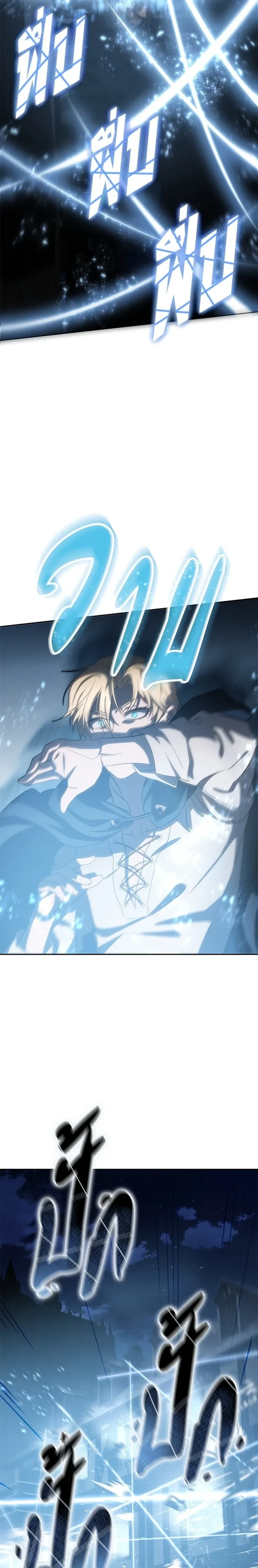 หน้าที่ 33