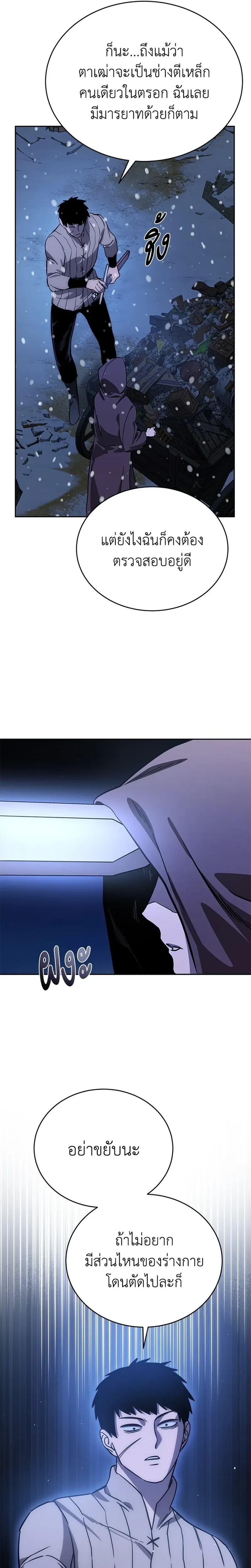 หน้าที่ 37