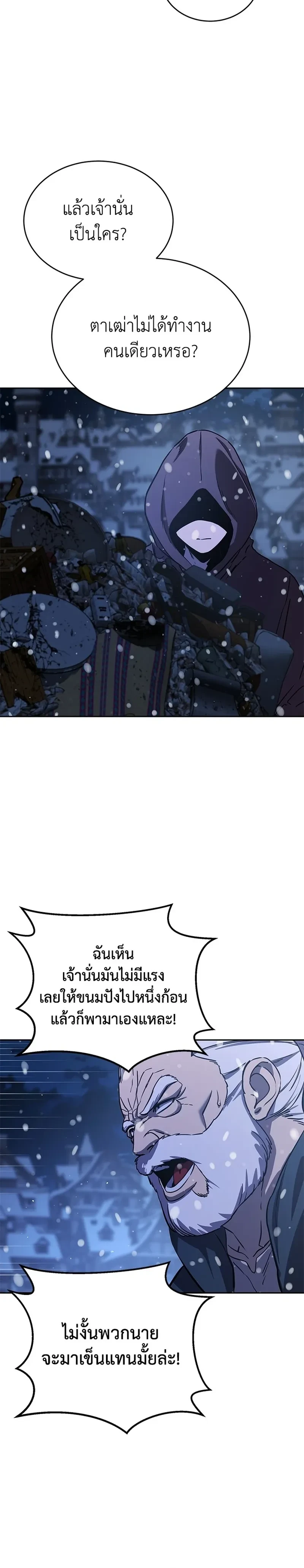 หน้าที่ 36