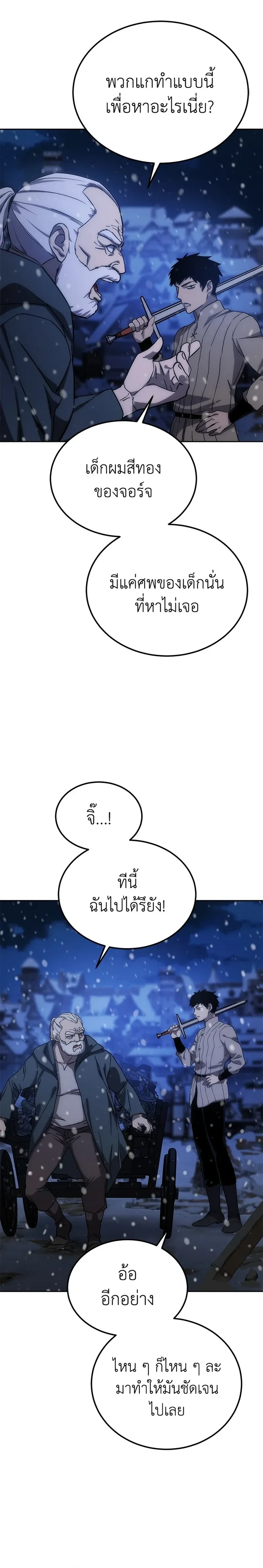 หน้าที่ 40