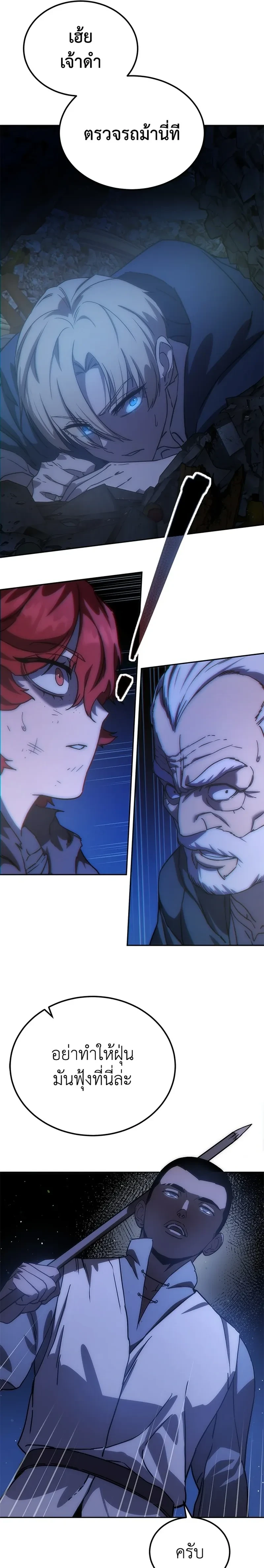 หน้าที่ 41