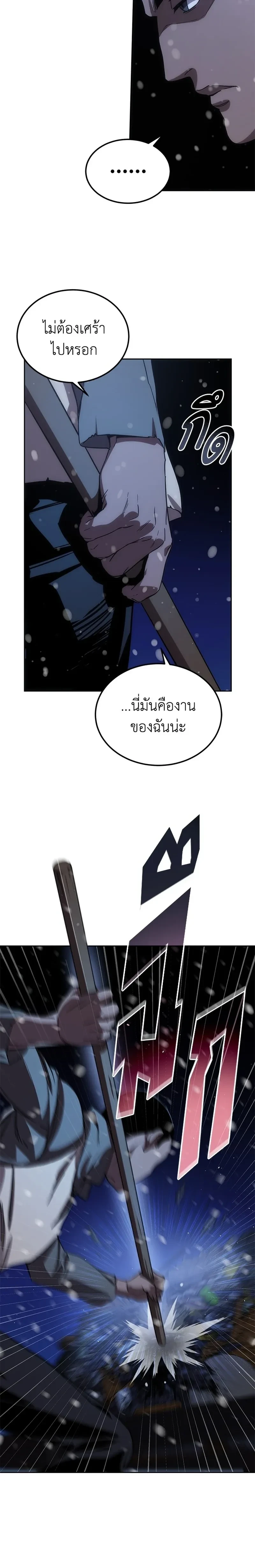 หน้าที่ 44
