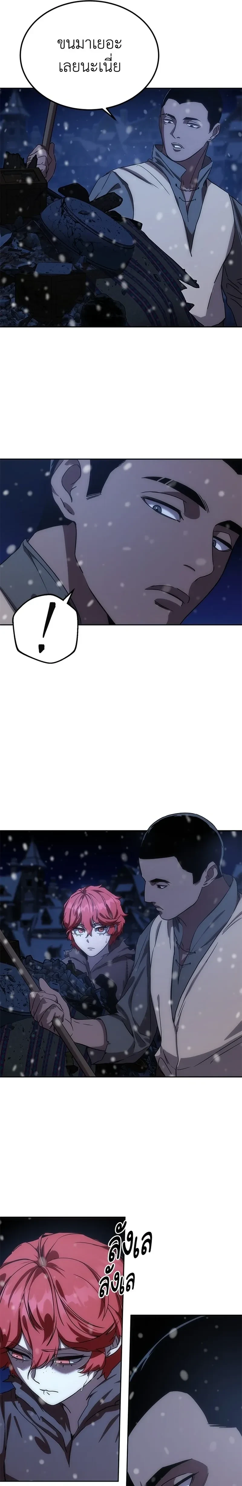 หน้าที่ 43