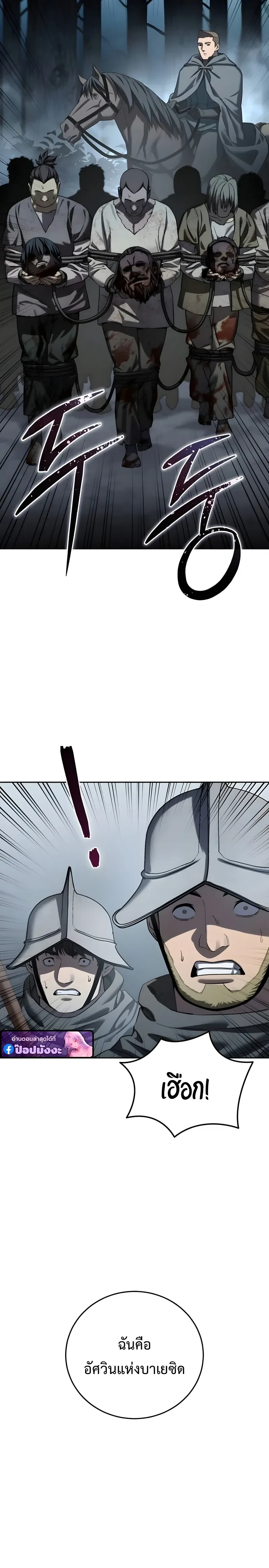 หน้าที่ 30