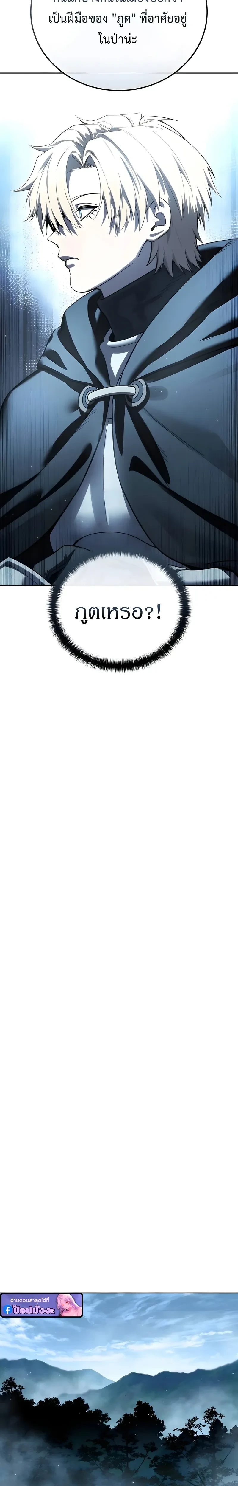 หน้าที่ 38