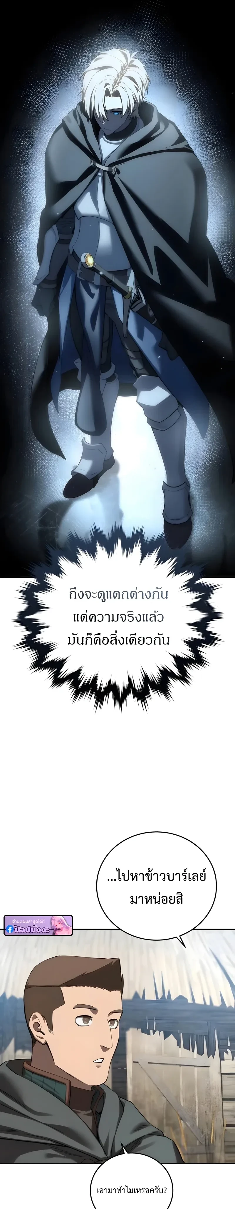 หน้าที่ 39