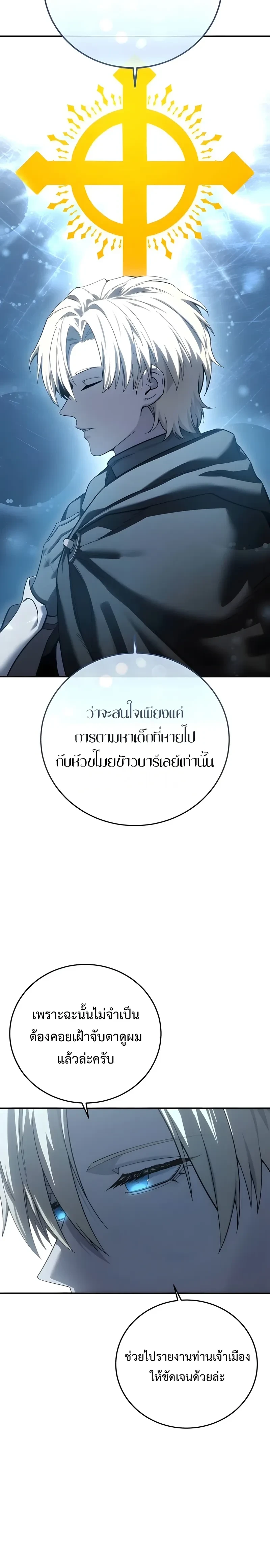 หน้าที่ 34