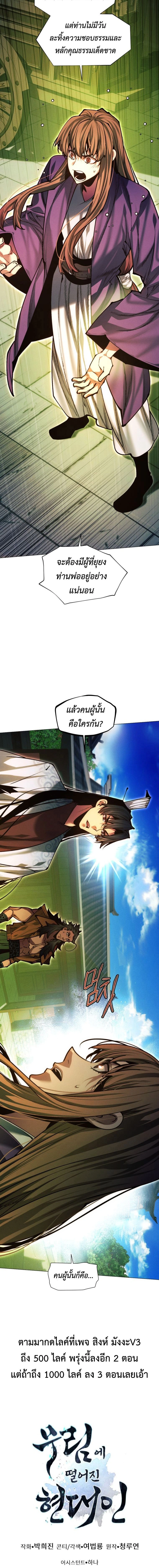 หน้าที่ 26
