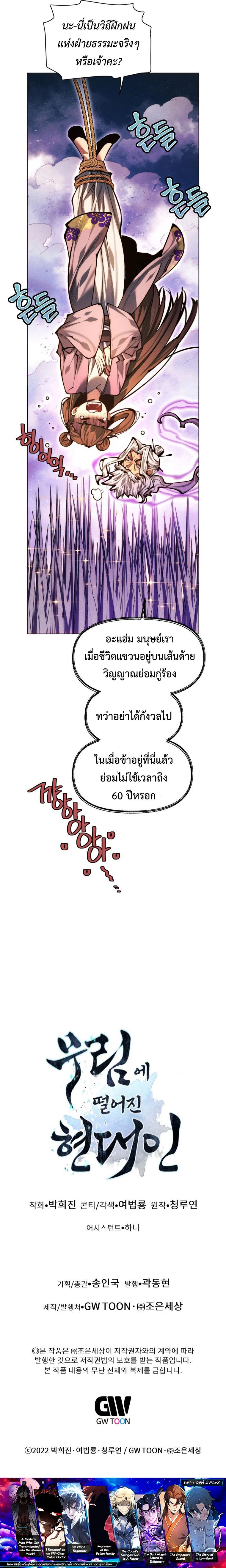 หน้าที่ 29