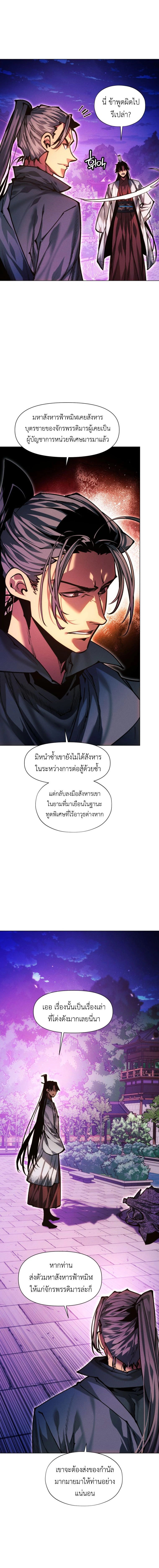 หน้าที่ 26