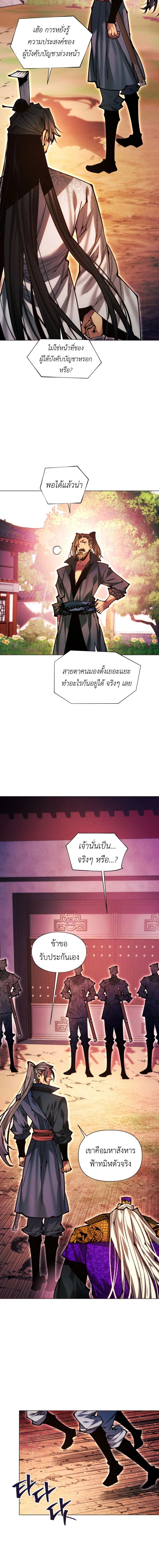 หน้าที่ 26
