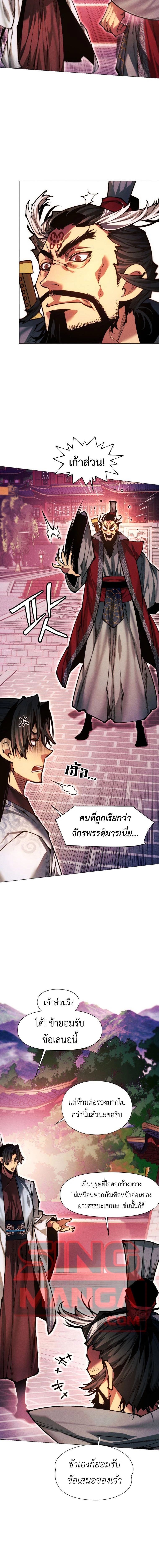 หน้าที่ 24