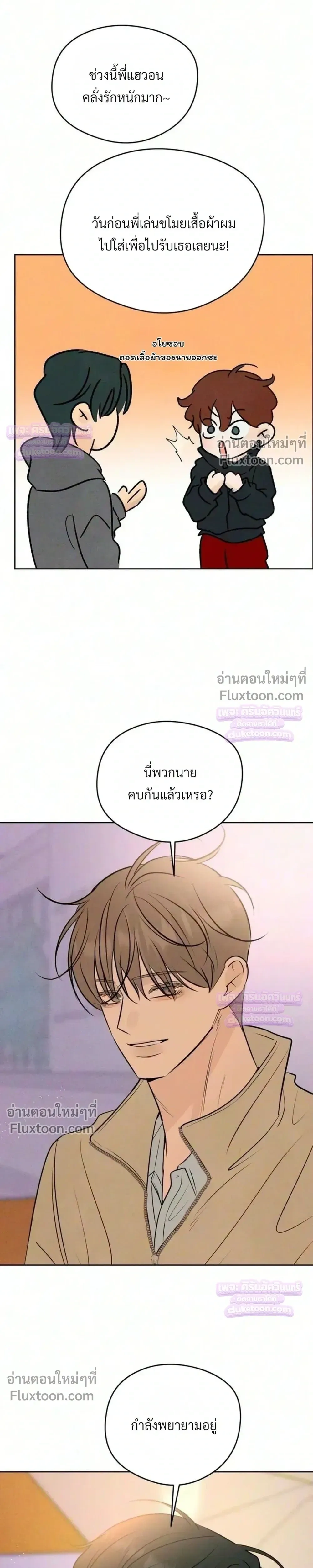 หน้าที่ 17