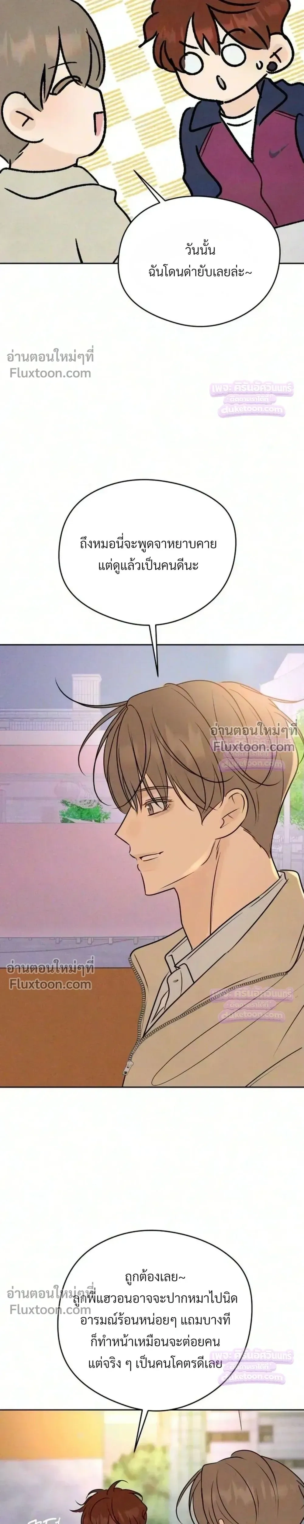 หน้าที่ 15