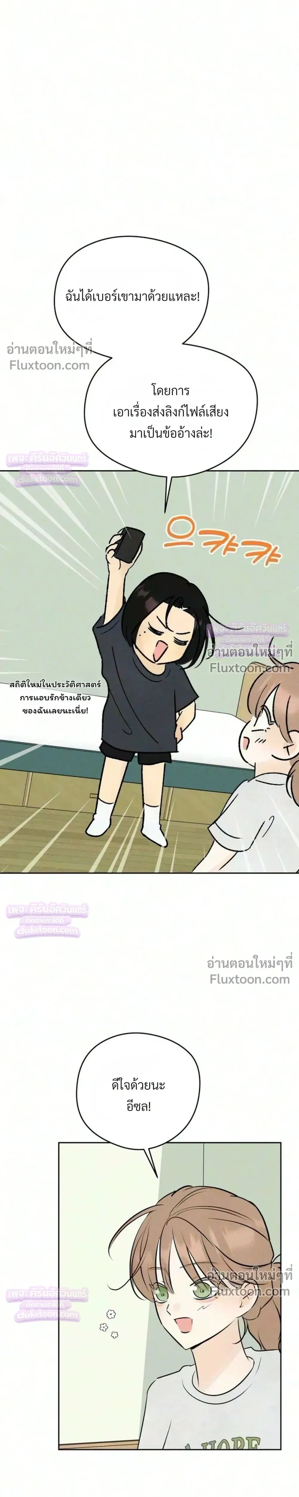 หน้าที่ 27