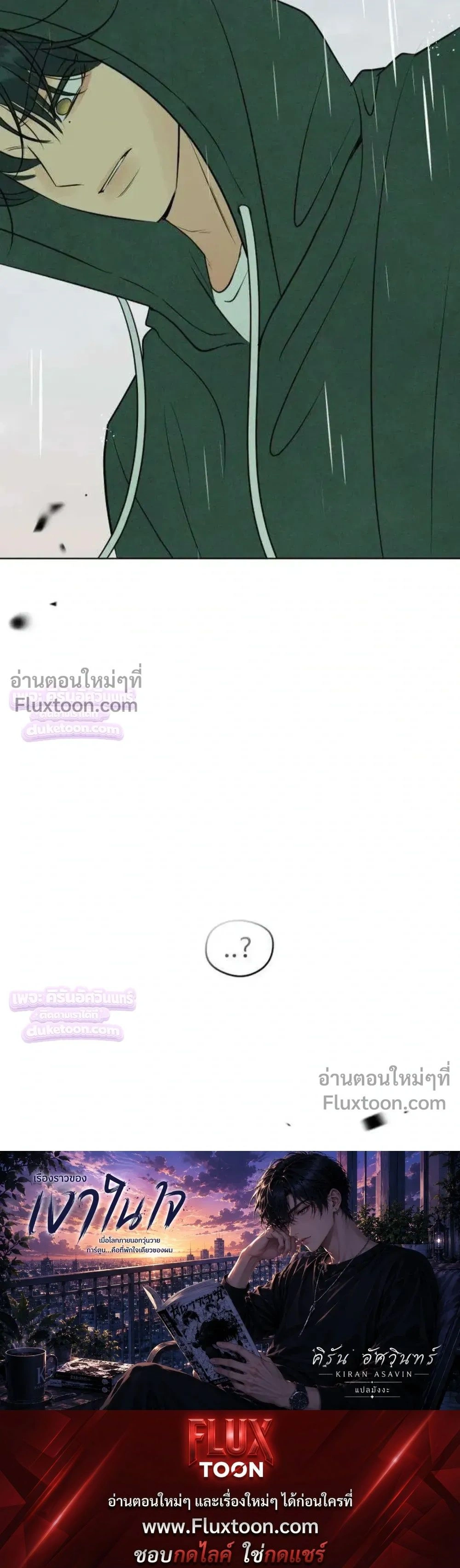 หน้าที่ 33