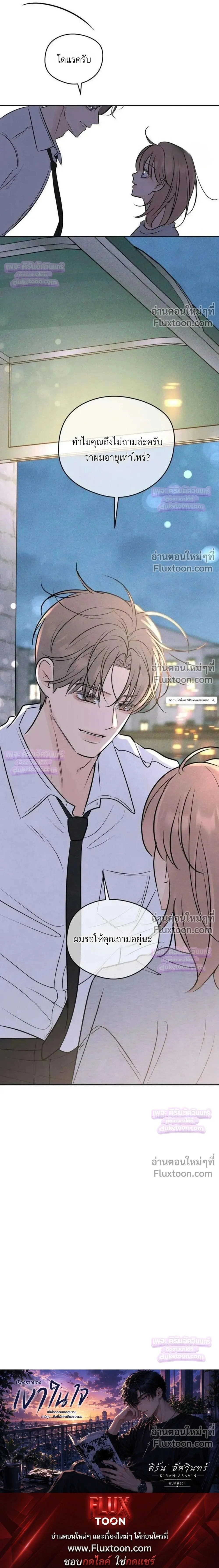 หน้าที่ 32