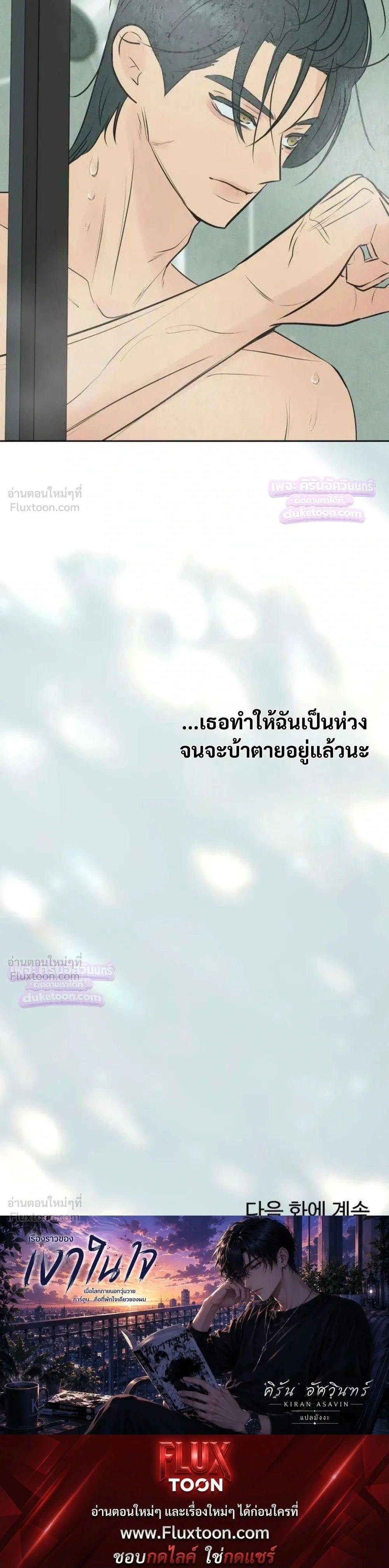 หน้าที่ 31