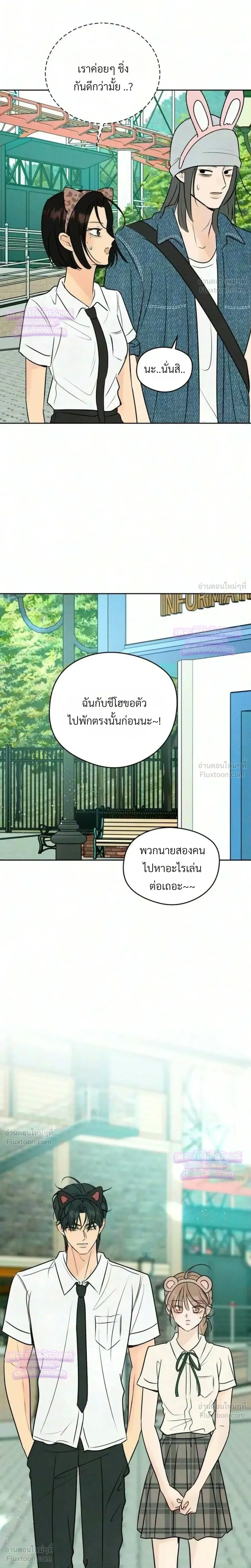 หน้าที่ 18
