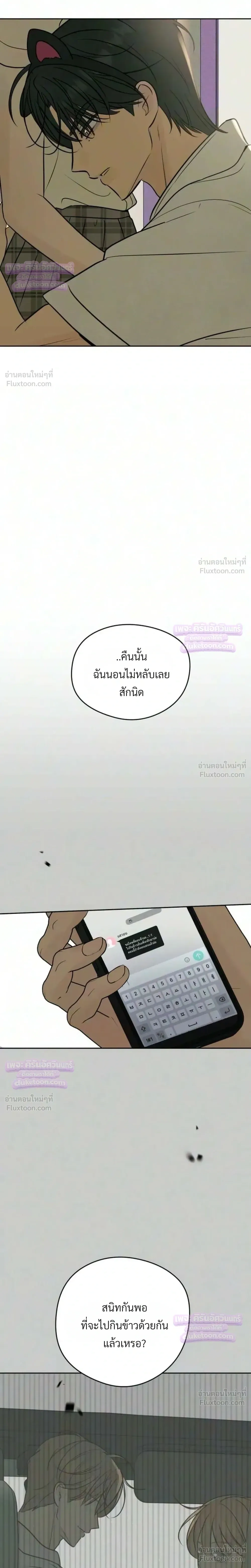 หน้าที่ 28