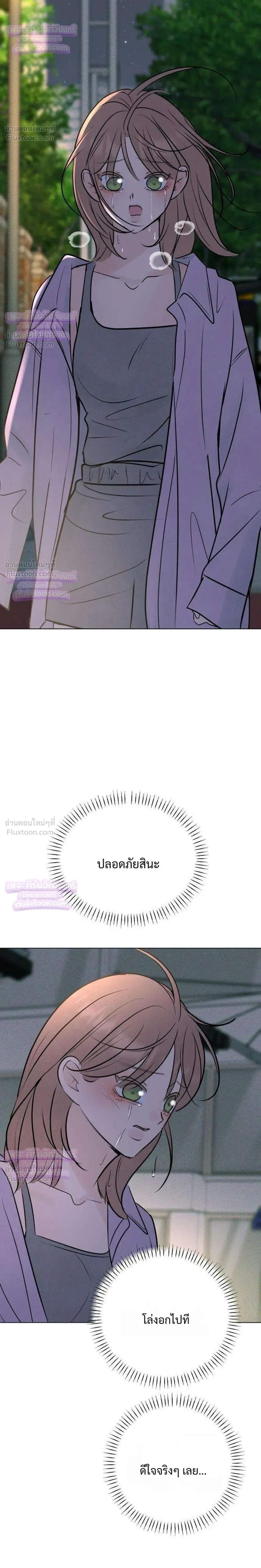 หน้าที่ 38