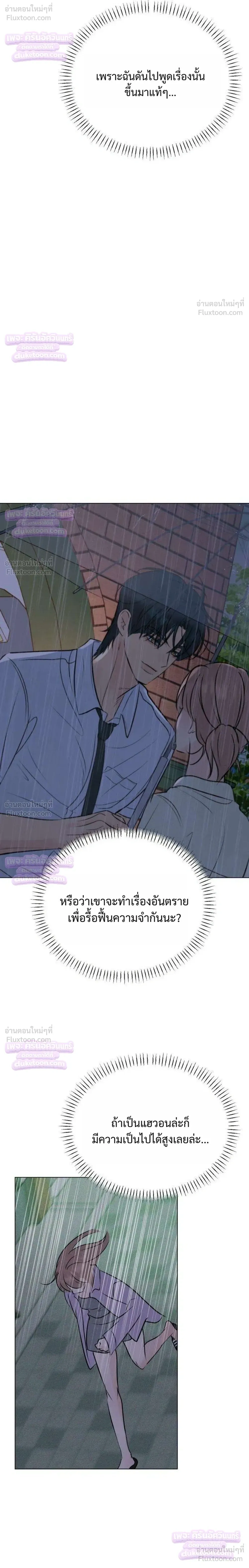 หน้าที่ 32