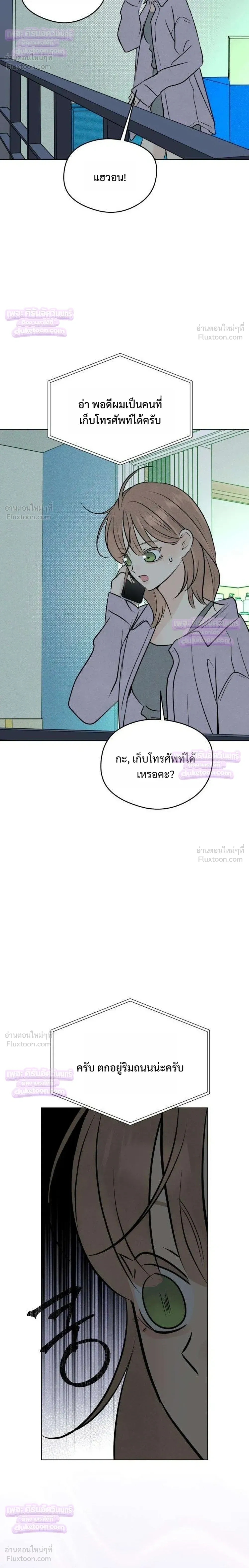 หน้าที่ 28