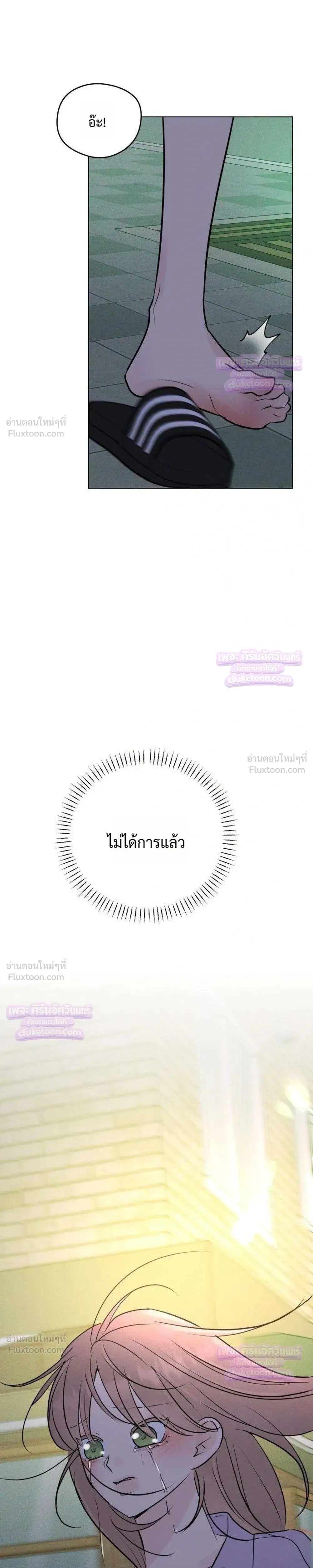 หน้าที่ 33