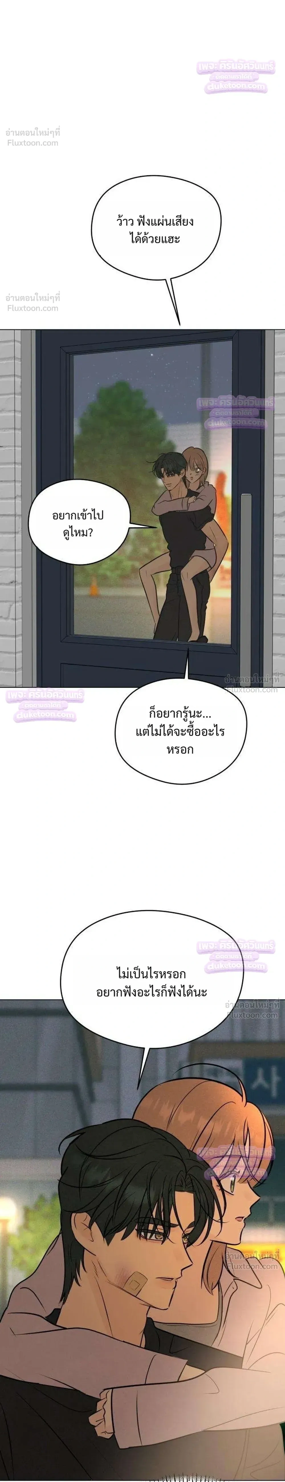 หน้าที่ 28