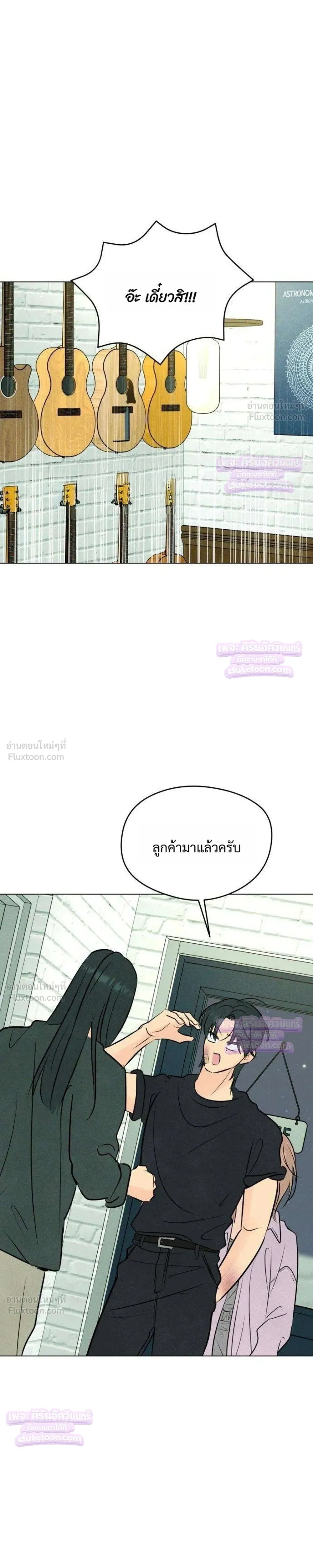 หน้าที่ 33