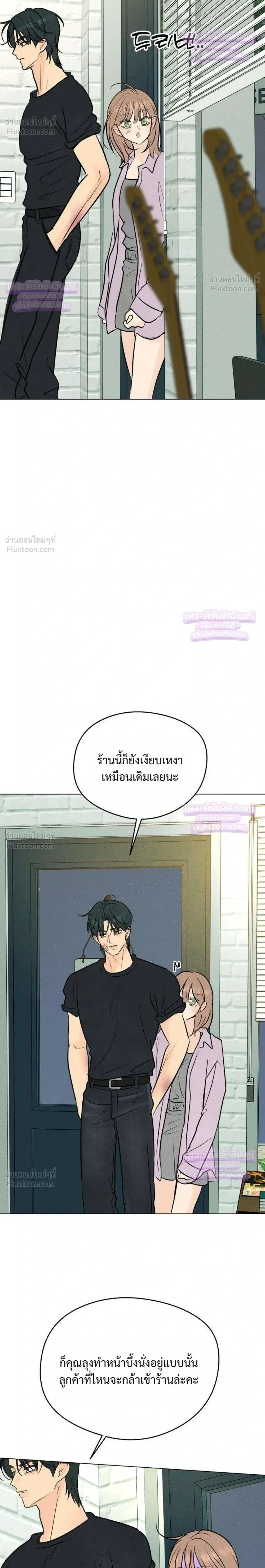 หน้าที่ 30