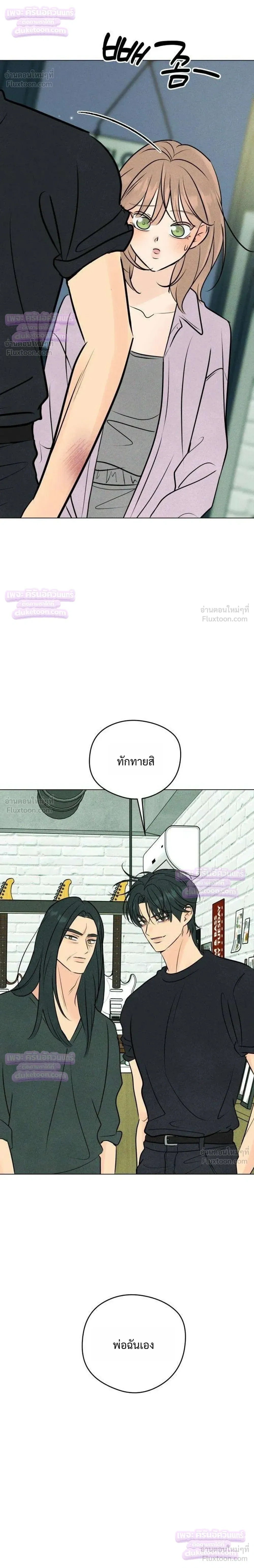 หน้าที่ 34