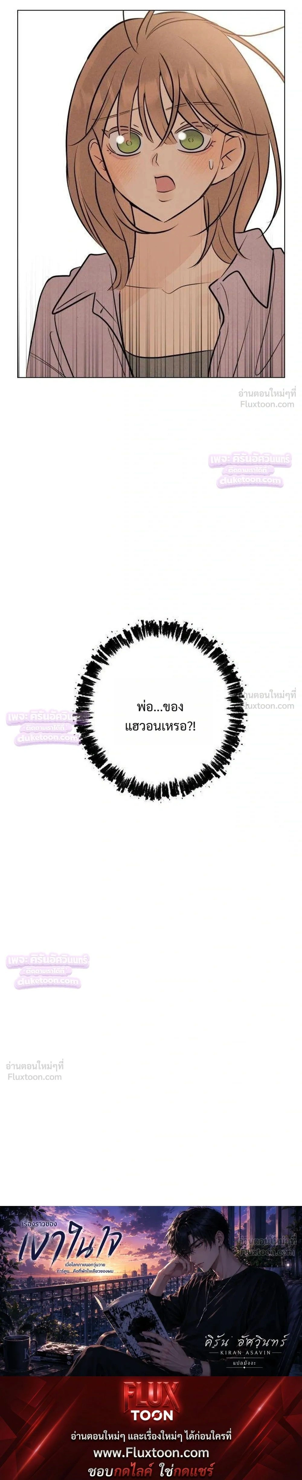 หน้าที่ 35